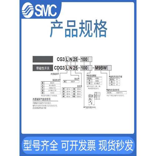 SMC短型迷你气缸CDG3BN20-32-40-25-50-75-100-125-150-200250300