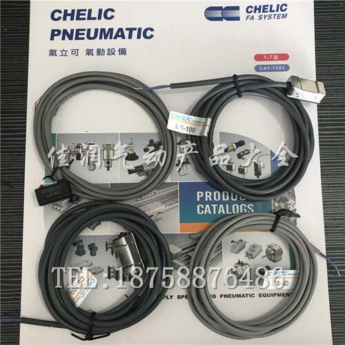 CHELIC气立可磁性开关CS-9DCS-100 CS-30F CS-8G CS-120CS-130/6T