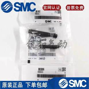 日本SMC原装 1411 06S 1007 2015 0805 RB0604 缓冲器RBC 1412