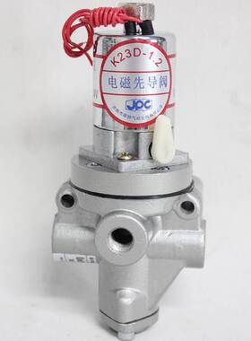 华能杰菲特截止阀K23JD-L6/L8/L10/L15/L20/L25T-R-AC220V/DC24V
