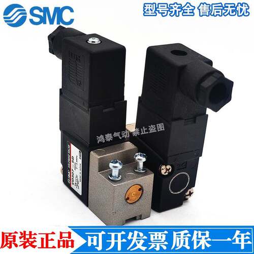 SMC电磁阀VO307 VT307V-5DZ1 5D1 4DZ1 4G1 5G1 5GS1-01 02-X84-Q
