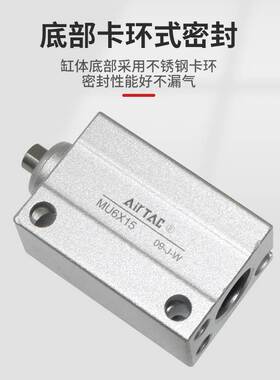 亚德客自由安装气缸单动押出型MSU4/6/8/10/12/16/20X5X6X8X10S-B