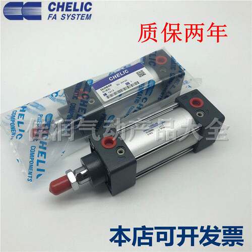 CHELIC气立可标准气缸DU32/DU40X25X50X75X100X125X150X175X200-S