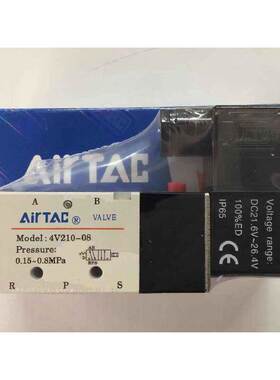 原装亚德客手拉阀 二位五通 4L210-08 4L21008 (4R210-08) AirTAC