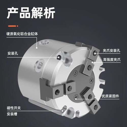亚德客型HFCI/HFCY/HFCX16/20/25/32/40/50/二爪三爪四爪手指气缸