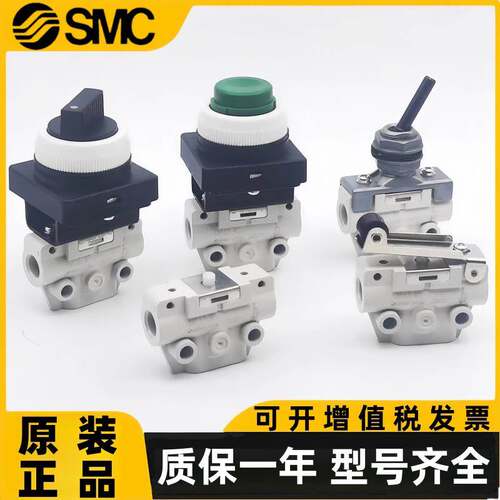 SMC手动阀VM151-01-35RA/VM133-M5-35YA/VM250-02-35YA/35BA/35GA
