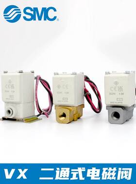 SMC二通常闭电磁阀VX210EA/VX212BA/VX213DA/VX210AAXNB-DC24V