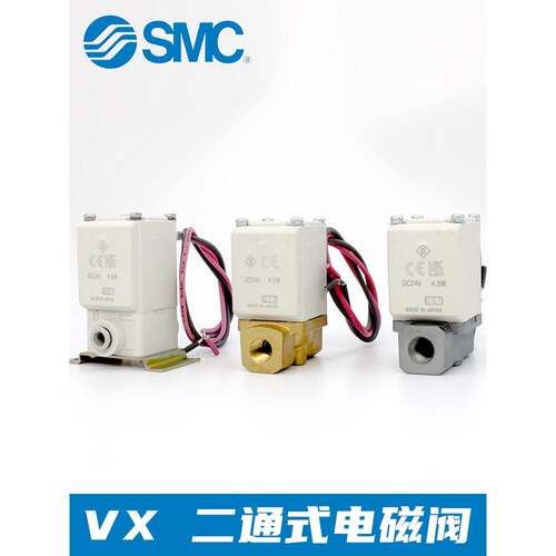 SMC二通常闭电磁阀VX210EA/VX212BA/VX213DA/VX210AAXNB-DC24V