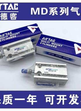 亚德客气缸MD6X5S MD10X10S MD16X15S MD20X20S 25X30S 32X40X50S