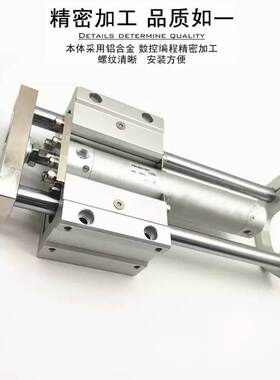 带导杆气缸MGCMF/MGCMB20/25-75/100/125/150/200/250/300/350-R