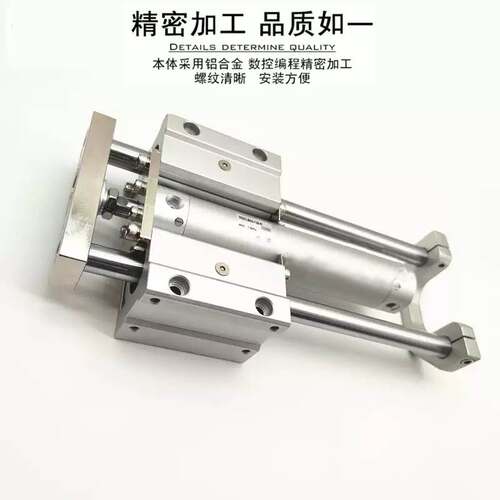 带导杆气缸MGCMF/MGCMB20/25-75/100/125/150/200/250/300/350-R