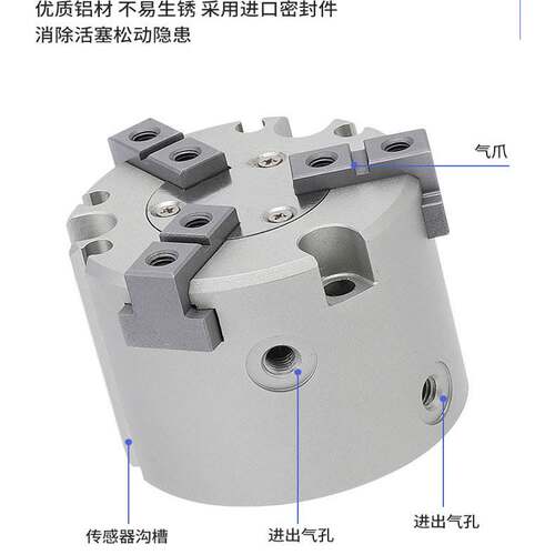 亚德客 HFCI二爪/HFCY三爪/HFCX四爪16/20/25/32/40/50/ 手指气缸