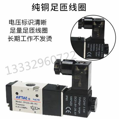 亚德客 二位三通真空电磁阀3V210/220/3V308/3V310-06/08 NCB/NOB
