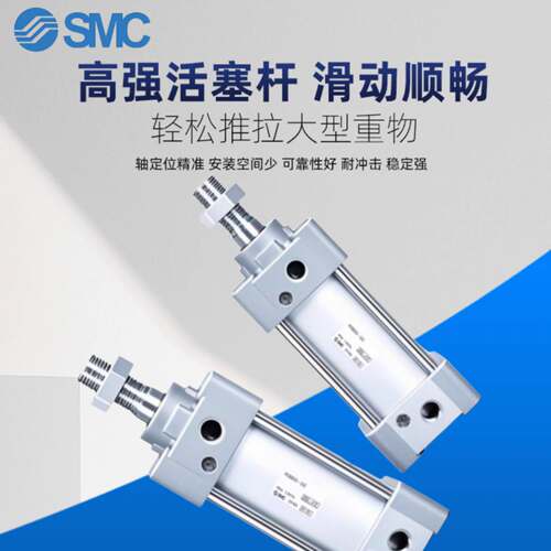 SMC标准气缸MBB/MDBB/MDBC/MDBD/MDBF/MDBG/MDBL/MBT/MBC/MBD/MBF