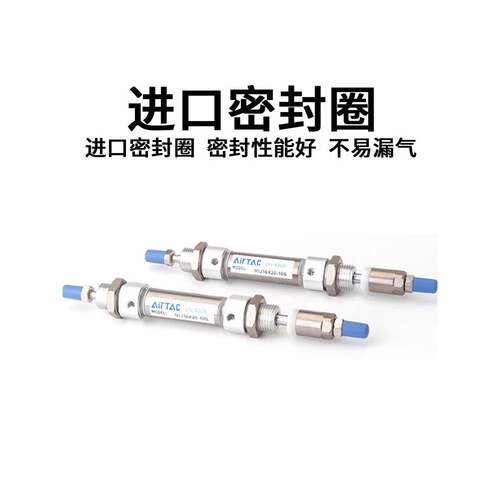 亚德客MICJ/MIJ可调迷你气缸MIJ10/16/20/25/32