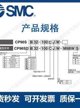 SMC轴向脚座型气缸CP96SL/CP96SDL32-40-50-63-75-80-100-125-900