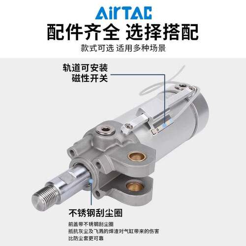 亚德客MCK焊接夹紧气缸 MCKA MCKB40/50/63/80X50/75/100原装正品