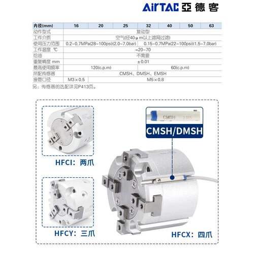 亚德客气动夹三爪夹紧缸气缸HFCY50HFCX63HFCI16 20 32 40 25四爪