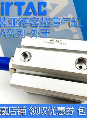 亚德客正品超薄气缸外牙SDA12/16x5X10X15X20X25X30X35X40X45X50B