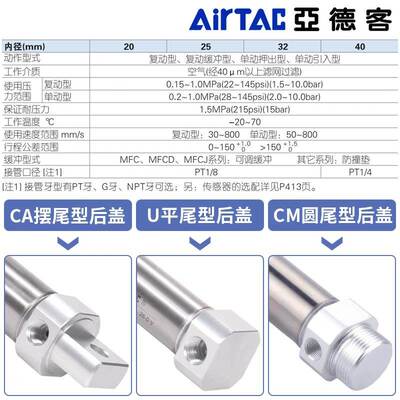 亚德客原装迷你不锈钢气缸MF20/25-32/40X10X25X100X200SCA/SU/CM