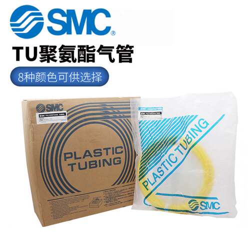 SMC气管极软聚氨酯管TUS0604B-20/0604BU/TUS0604R/0604W/Y/N