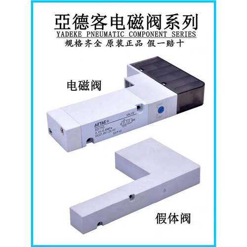 亚德客集成阀岛6DW/6D1H/2H-4F/5F/6F/8F/10F-J06/J08B可带通信