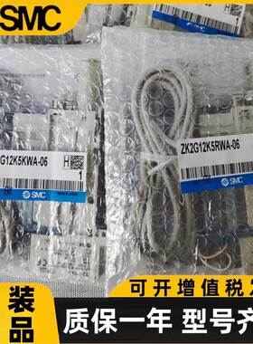 SMC真空ZK2G12K5ALA-06/10K5CLA/15K5ELA/12K5HLA/10K5KWA/07K5RW