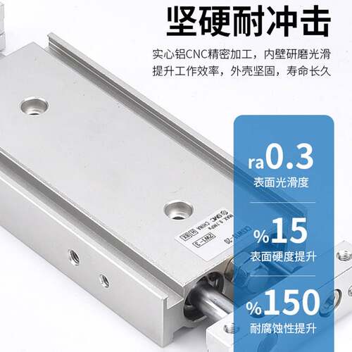 SMC双轴双杆气缸CXSWM6/10/15/20/25/32-10-20-30-40-50-125-175L