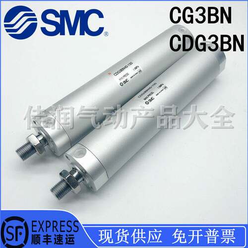 SMC轻型迷你气缸CG3BN/CDG3BN20/25-25-50-75-100-150-200-250-F