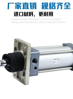 SMC单杆标准气缸25A-MDBF80-25JZ/50/75/100/125/150/175/200/300