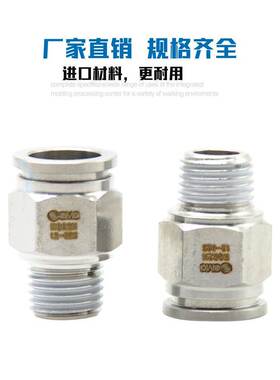 原装SMC气动不锈钢快插接头KQG2H16-02S KQG2H16-03S KQG2H16-04S