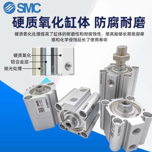 SMC薄型气缸CQ2B/CDQ2B/CQ2A/CDQ2A/CDQ2B/CQ2L/CQ2F/CQ2G/CQ2D