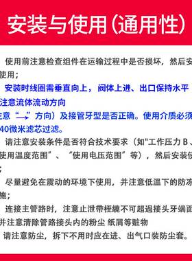 原装亚德客不锈钢蒸汽电磁阀2L030-08 2L03008B线圈DC24V ac220v