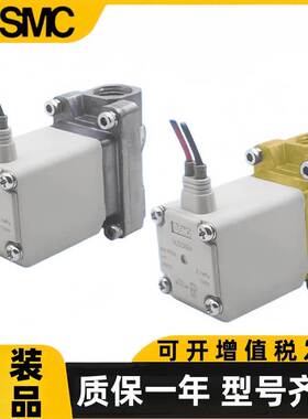 SMC电磁阀VX250AA/VX252BAXNB/VX253DAXNB/VX254EAXB/VX255HAXB/j