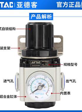 亚德客GAR20008S GAR30010S GAR40015S GAR60020S 0625调压减压阀