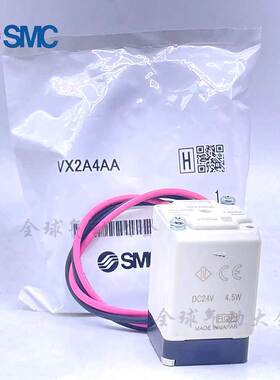 SMC二通电磁阀VX2A4AA BA CA VX2D4AA BA CA VX2E4BA VX2B4AA BA