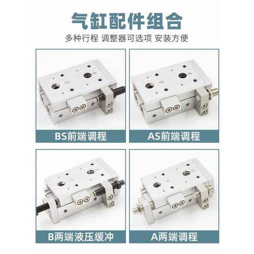 怡合达型WHA21-10滑台气缸WHA03-6-8-12-16-20-25-2-0-N-AS-BS-AB