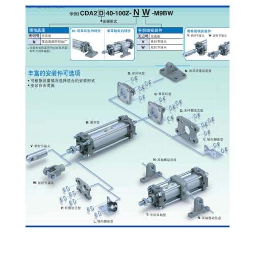 SMC大推力CA2T标准气缸CDA2T32/40/50/63/80/100-25-50-75-100-Z