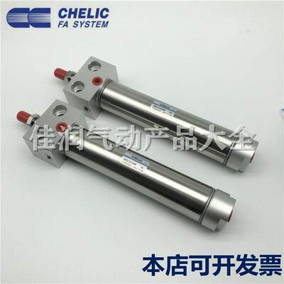 CHELIC气立可方型座气缸DBF2/DBS2 40X25X50X75X100X125X150X300S