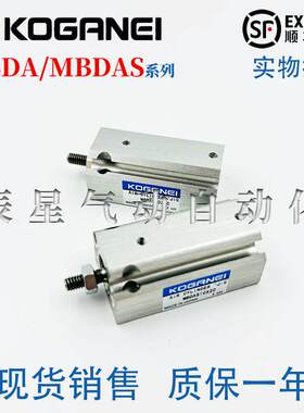 KOGANEI小金井小型安装气缸MBDAS/MBDA4.5/6/8/10X4X8X10XX15X20
