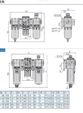 原装亚德客过滤器 三联件 GC400-15 GC40015F1 GC40015C1 AirTAC