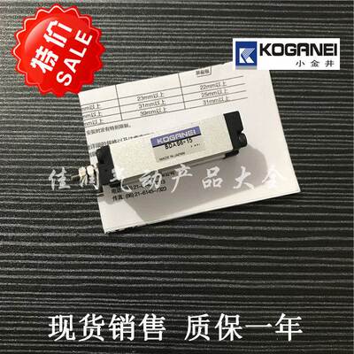 KOGANEI小金井BDA/BDAS10x5x10x15x20x25x30x50-1A-3A贴片机气缸