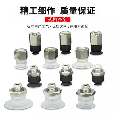 SMC真空吸盘ZP3-T04/T06/T08/T10/T13/T16 BN BS UMS UMN-A5