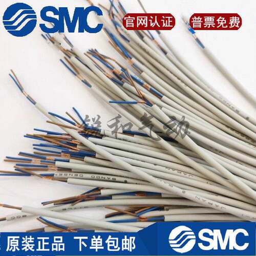 原装SMC磁性开关 3C-D-A93-Z73-C73LD-M9BL D-M9NL D-M9PL 8B 9BV