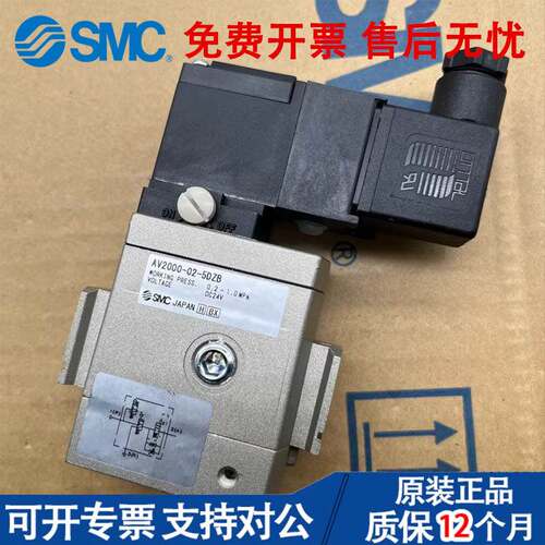 SMC缓慢启动阀AV2000/AV3000/AV4000-02/03/04-5D/DZ/DZB/GB/5G-A