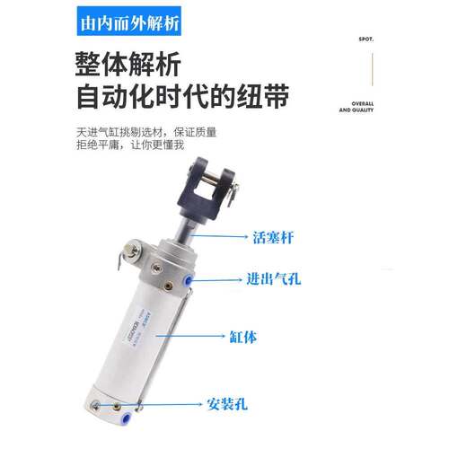 MCK亚德客型焊接气缸MCKA40X25X50X75X100X125X150SY焊接夹紧气缸