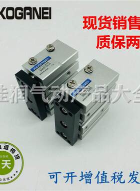 小金井KOGANEI带导向杆SGDA12x10 SGDA12X20 SGDA12X30 原装现货