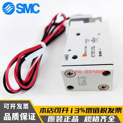 SMC电磁阀SYJ512-5LZ-M5 SYJ712R-5LZD-5MZD-5GZ-01SYJ522-5GD-M5
