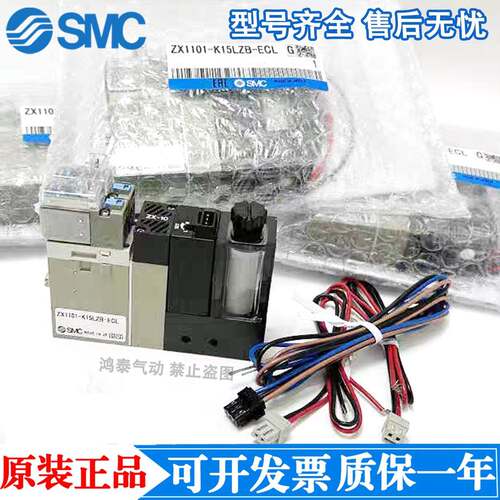 SMC真空发生器ZX1101-K15LZ-EC ZX1071-Q15MO-D21CL-X121 ZX1051F