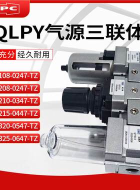 QLPY108-02/QLPY208-02/QLPY210-03/QLPY215-04/QLPY320-05/325
